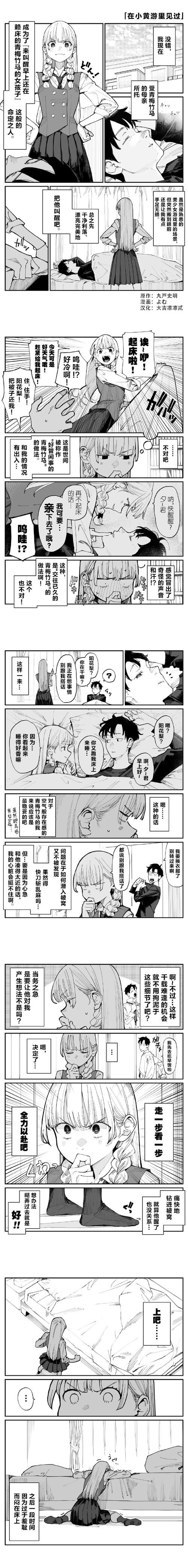 漫画160官方版