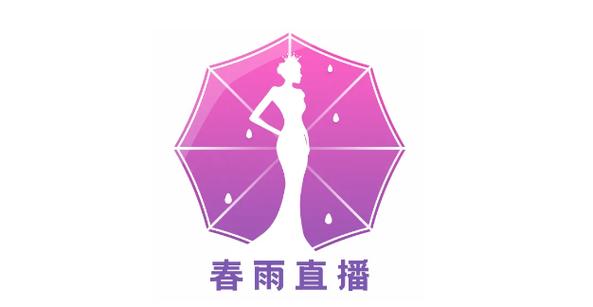 春雨直播最新版