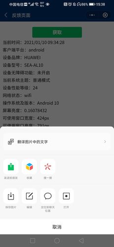 灰度社区