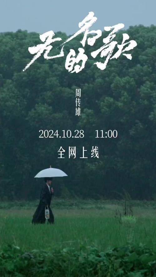 无名音乐官网版