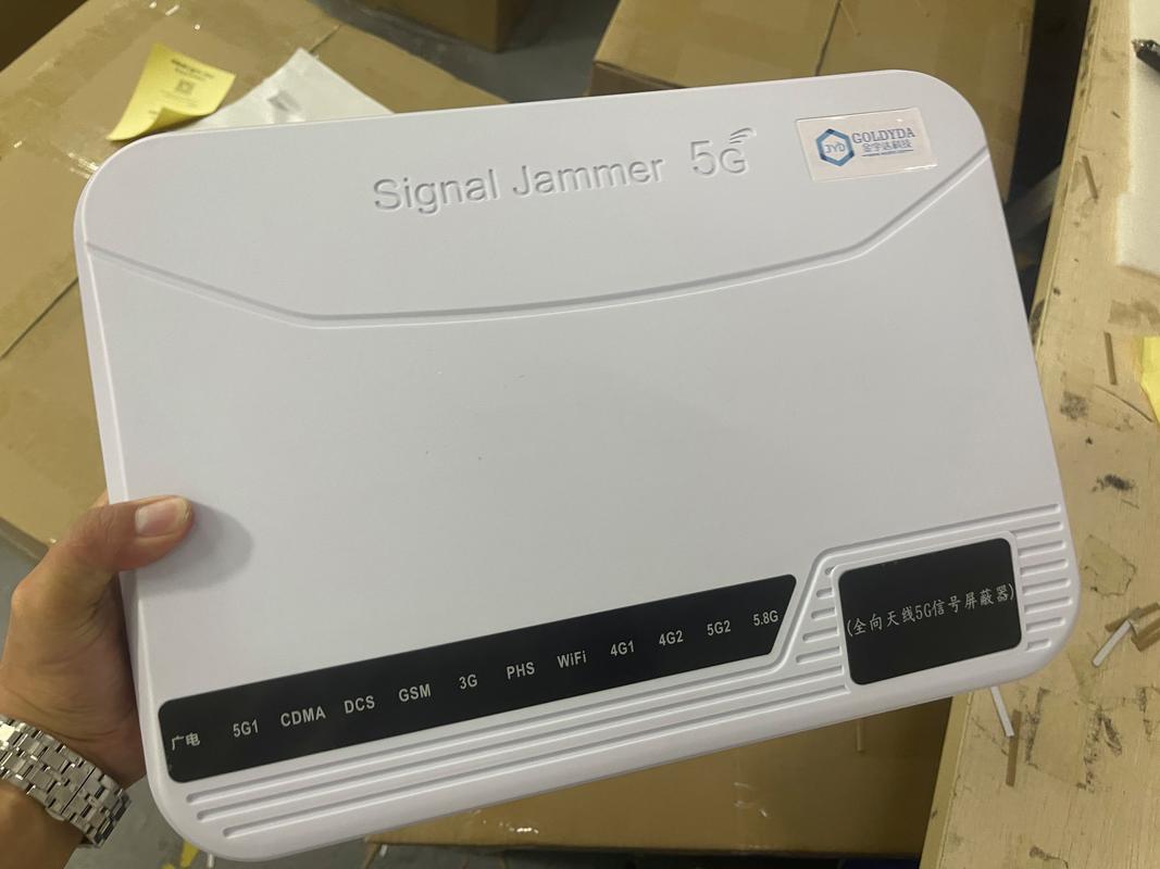 干扰wifi信