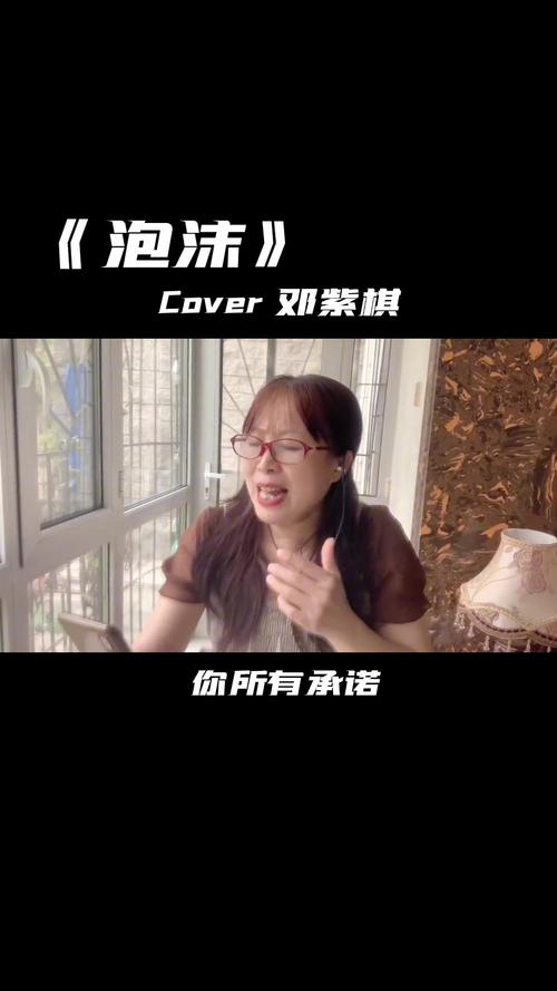 泡沫短视频无限流量