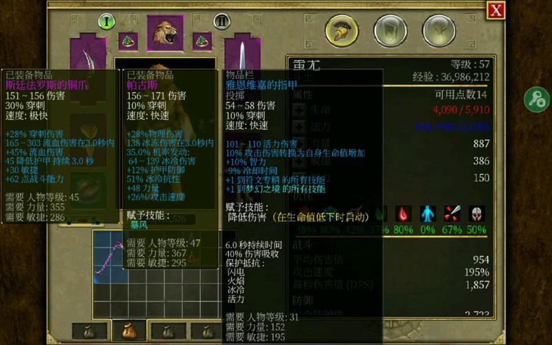 泰坦之旅装备修改器最新版官方下载