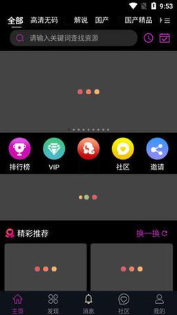 8点视频