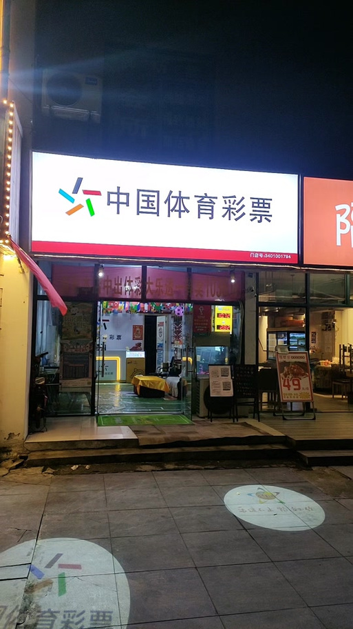 沐岑公益国免费版