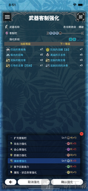 mhw