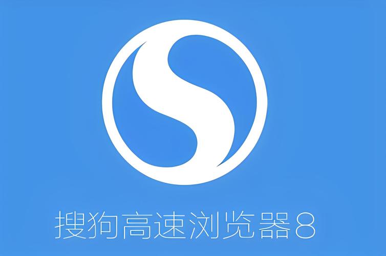 搜狗浏览器极速