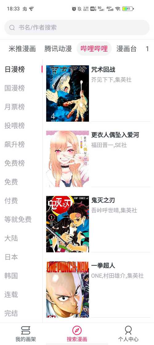 泼辣破解版HD版