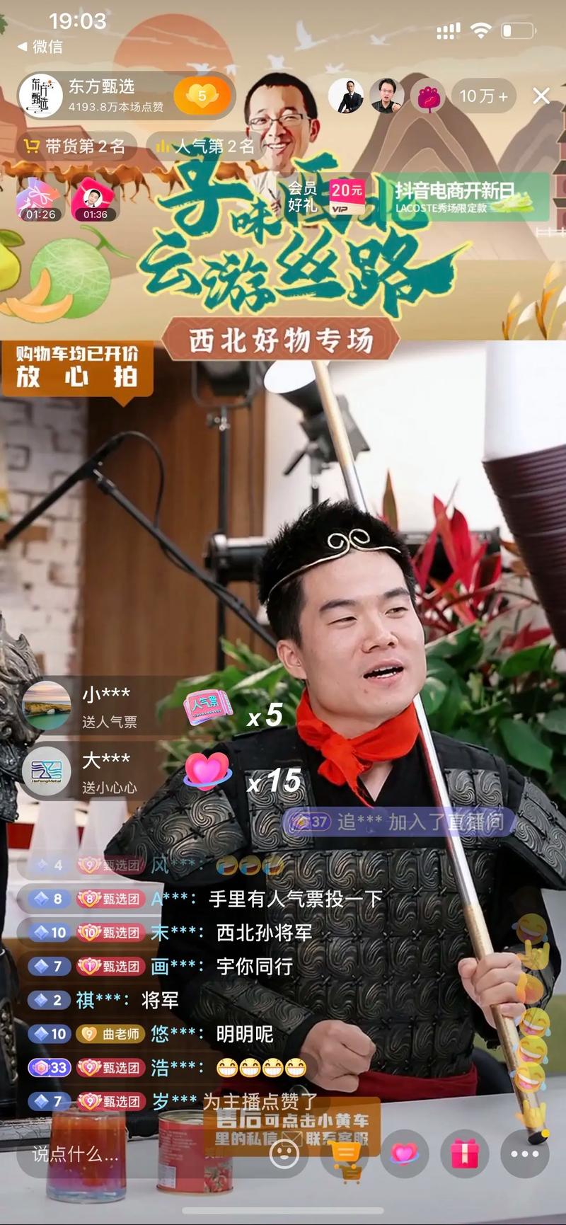 17直播