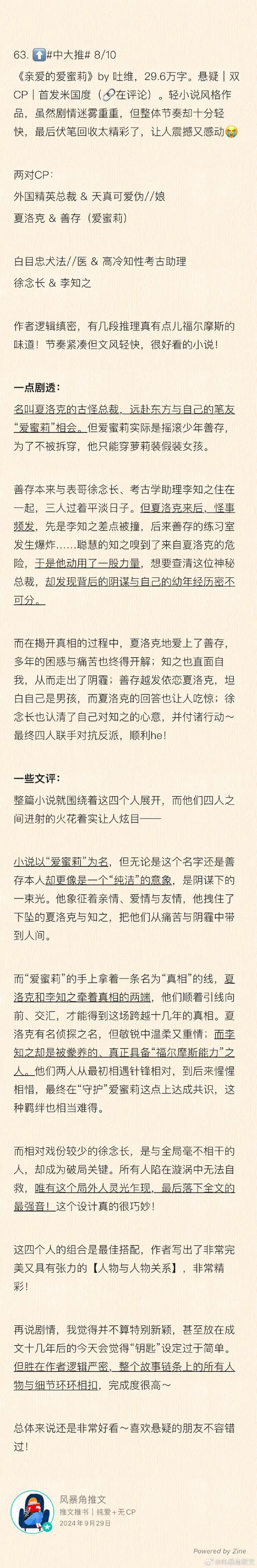 米国度小说官网