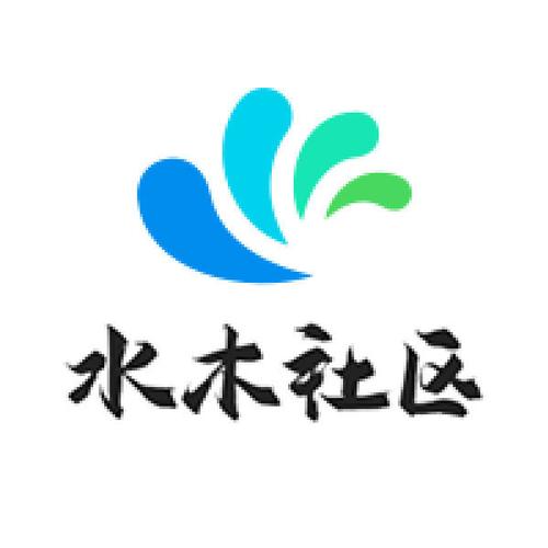 水木社区手机版手机版手游免费下载