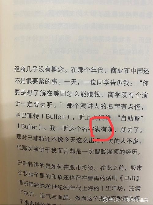 杏书宝典官网版下载