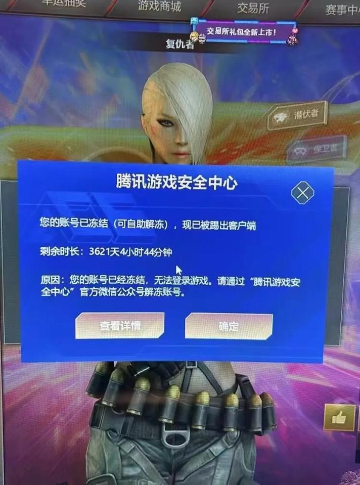 穿越火线辅助器