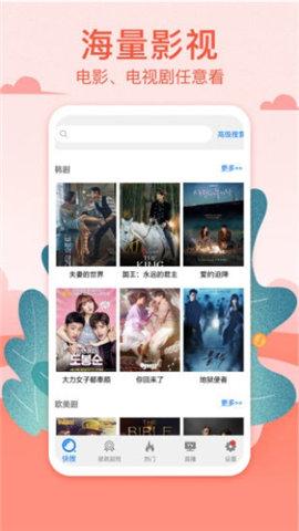99sht花色堂社区