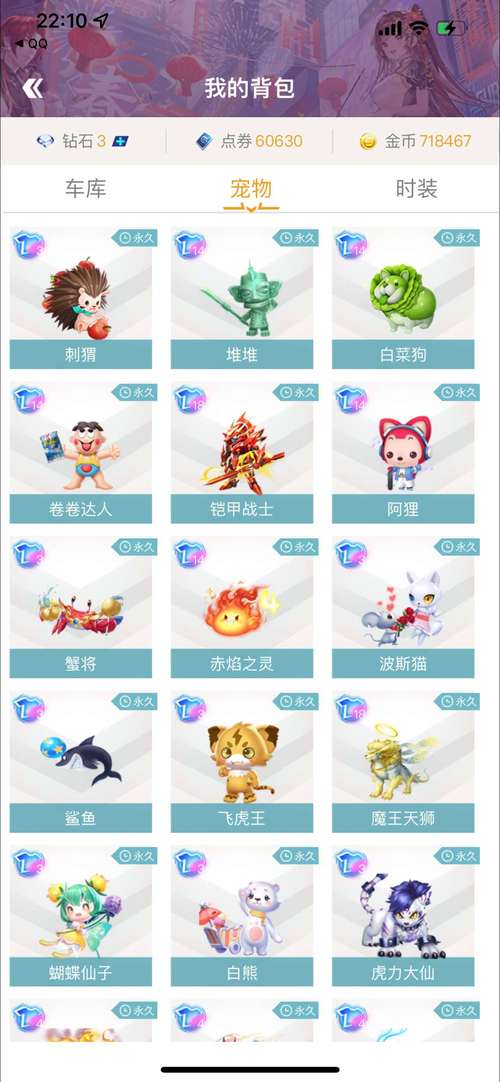 氪金兽App下载