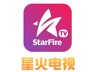 星火电视海外版2023最新版下载