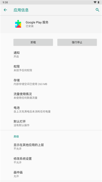 甚挽框架
黑科技