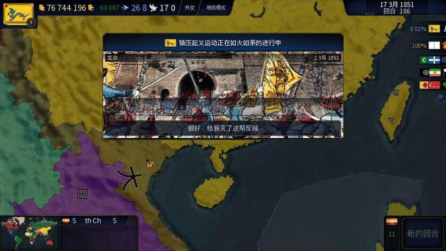 文明时代2虚无原版下载