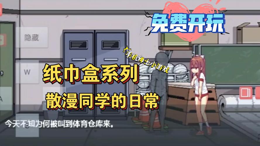 散漫同学
