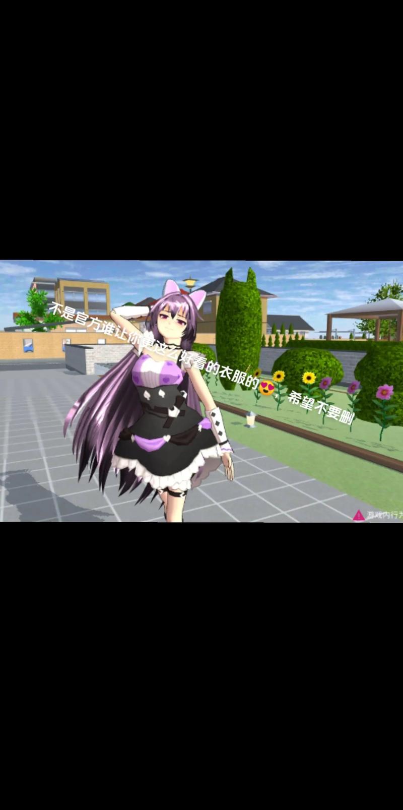 樱花校园模拟器全皮肤解锁版无广告中文版