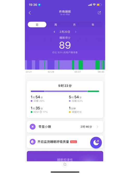 早睡