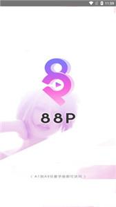51P直播app下载