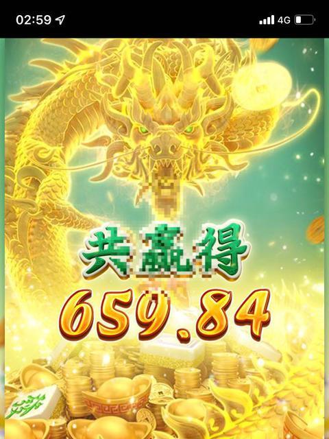 pg电子作弊修无限制版
