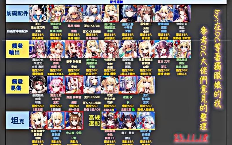 天下布魔官方网