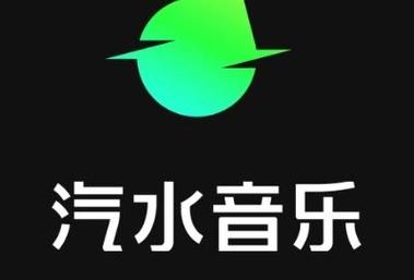汽水音乐车机版无限钻石金币