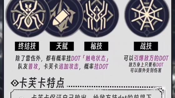 卡夫卡触摸模拟白色版无删减
