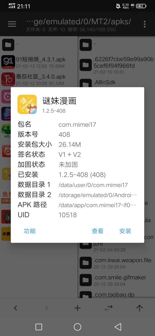 迷妹网收藏地址