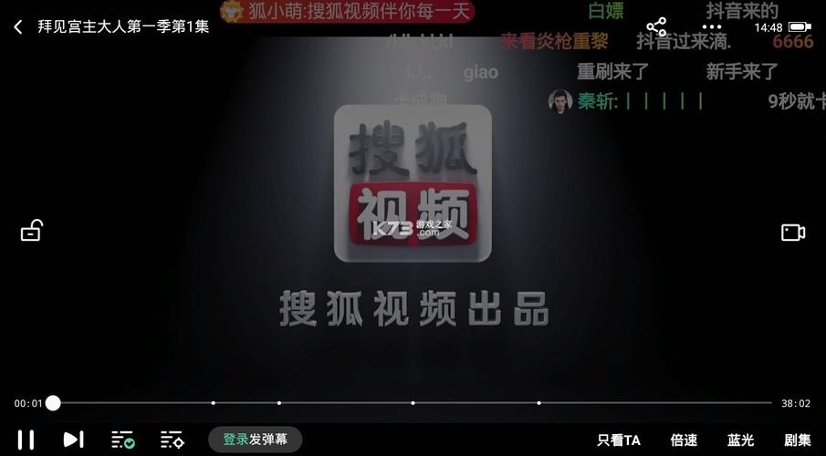 搜狐视频下载平台全免版