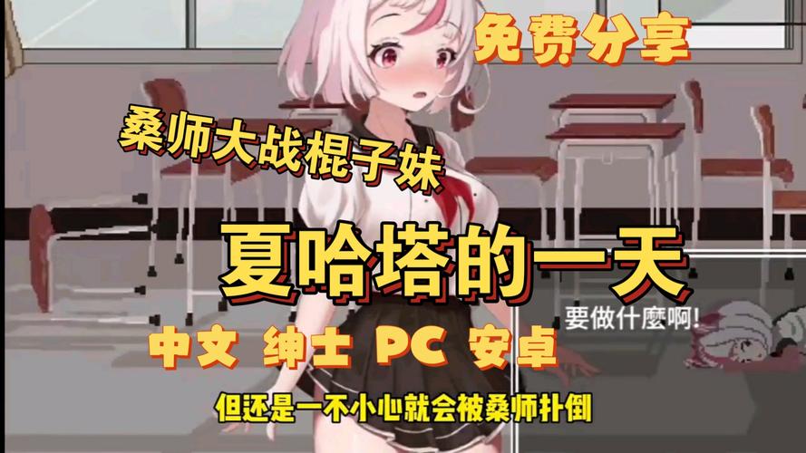 夏哈特遭难的一天