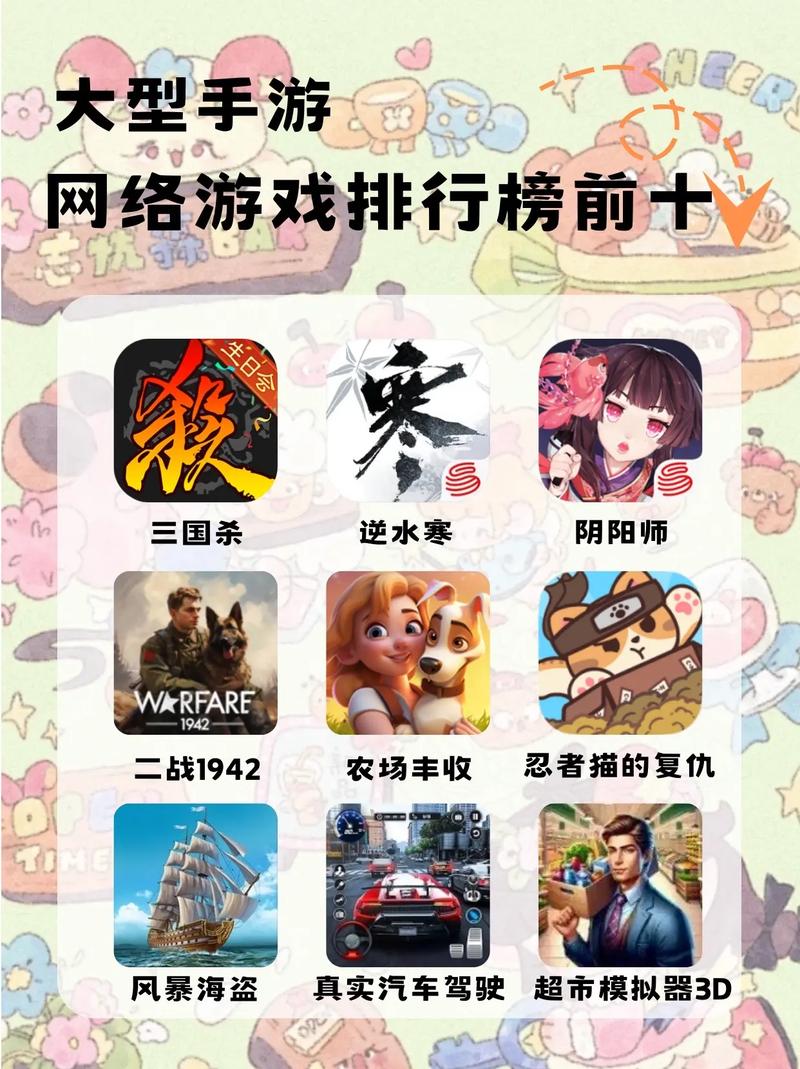 3733游戏盒