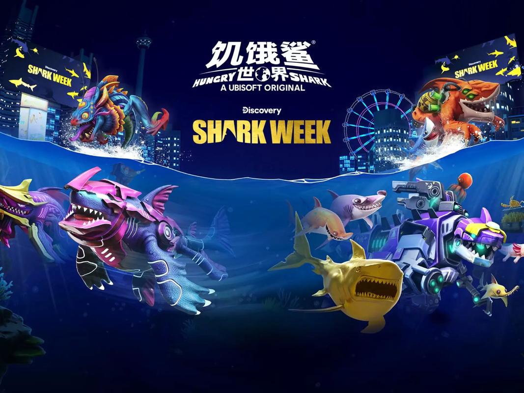 饥饿鲨世界内置修改器最新版