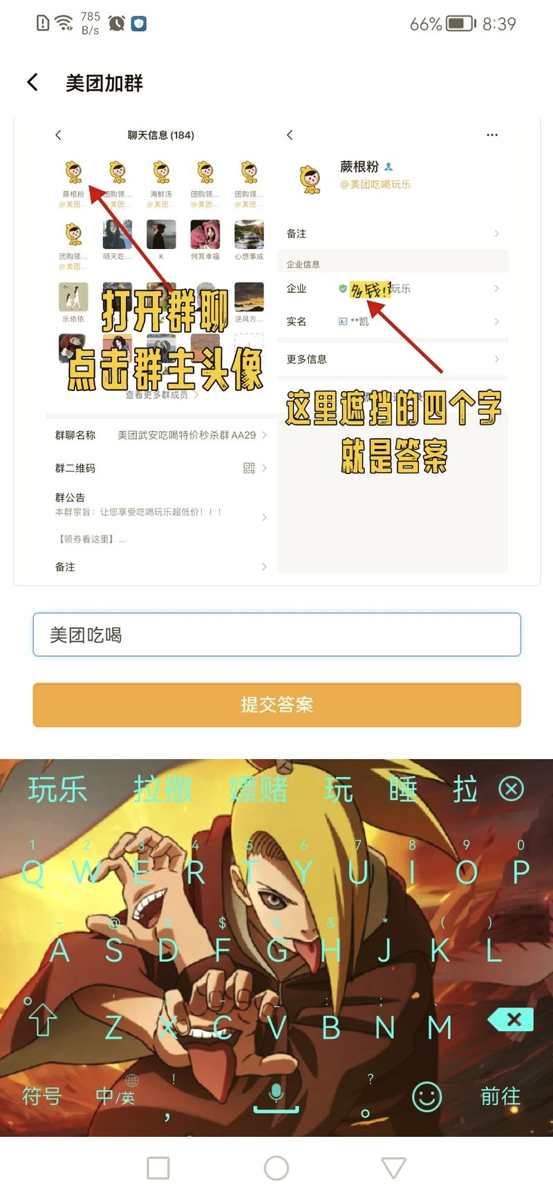 画质怪兽20官方免费版