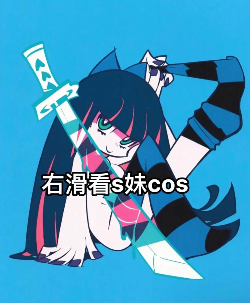 八秘石格斗恶魔