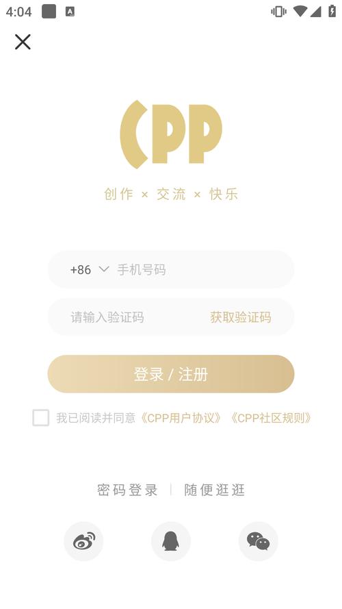 CPP官方