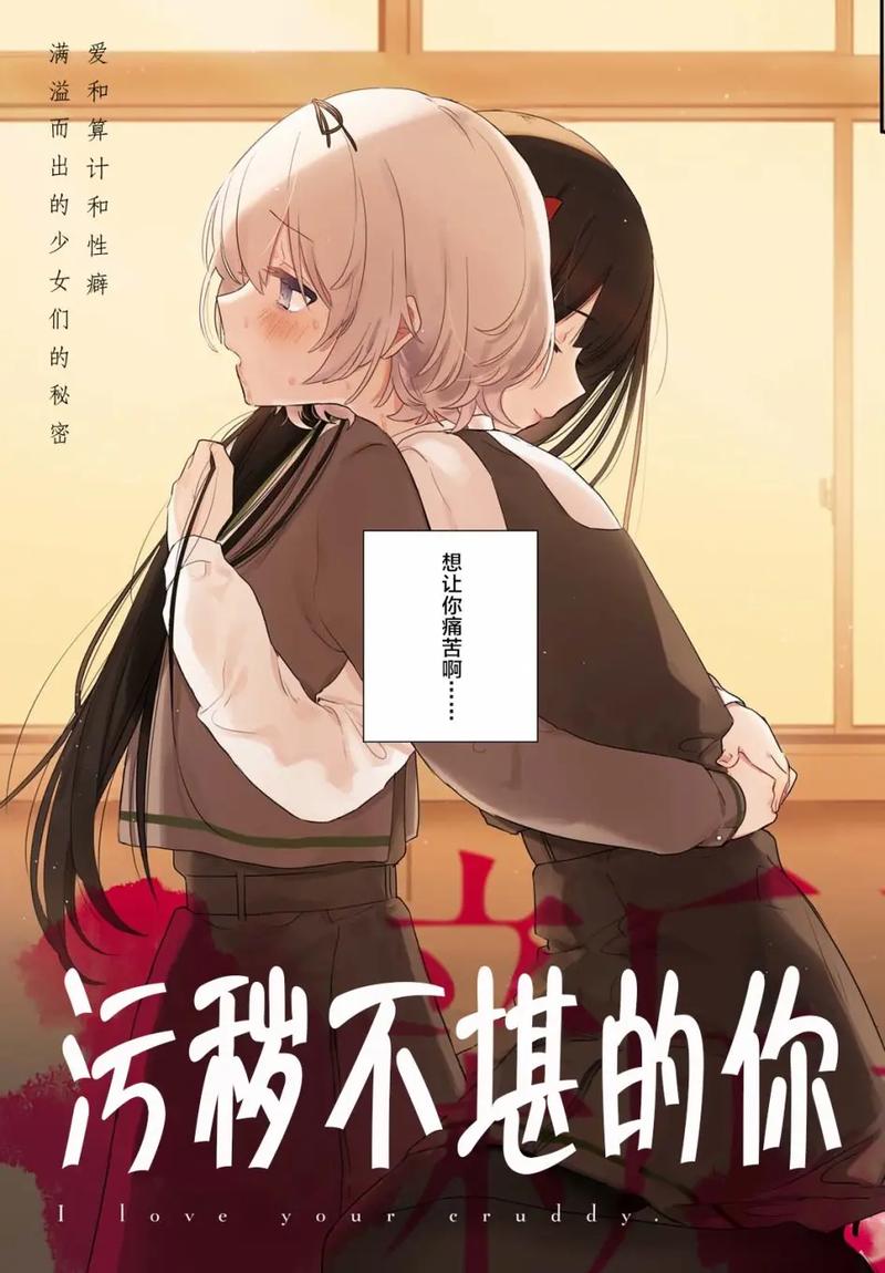 橘漫官方版