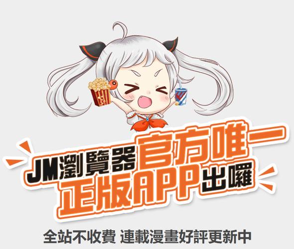 18cmicios禁慢天堂下载2026安