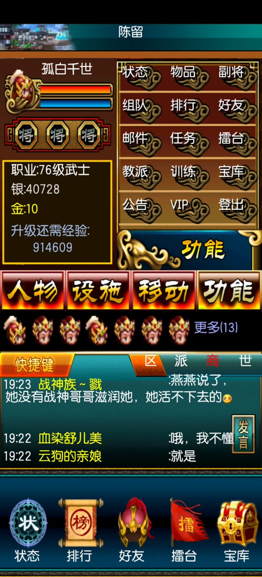 冒泡汉风幻想三无限阅读币