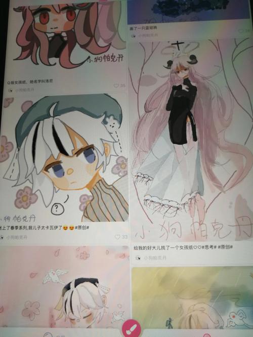 漫芽糖指绘2023