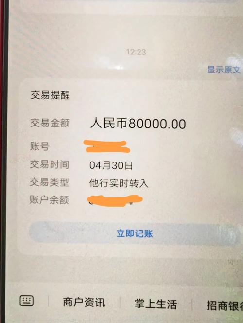 zfb代收款一
