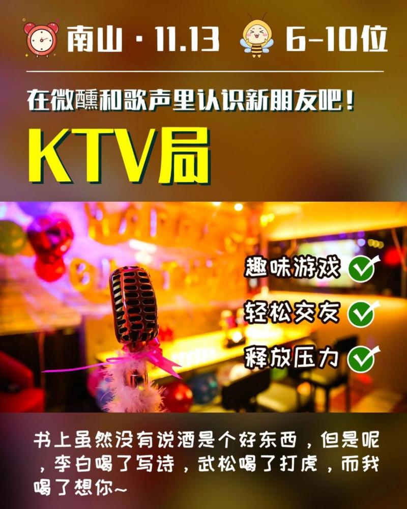 K吧