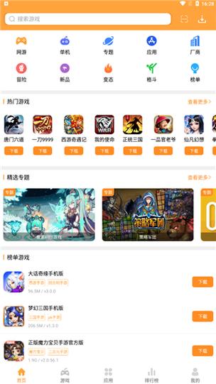 2265游戏盒