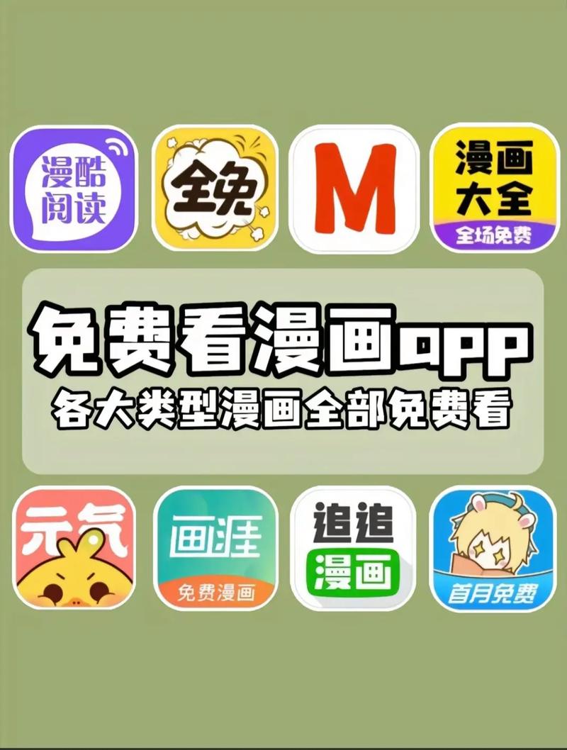 漫画岛旧版本无广告正版