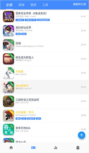 omg折相思官