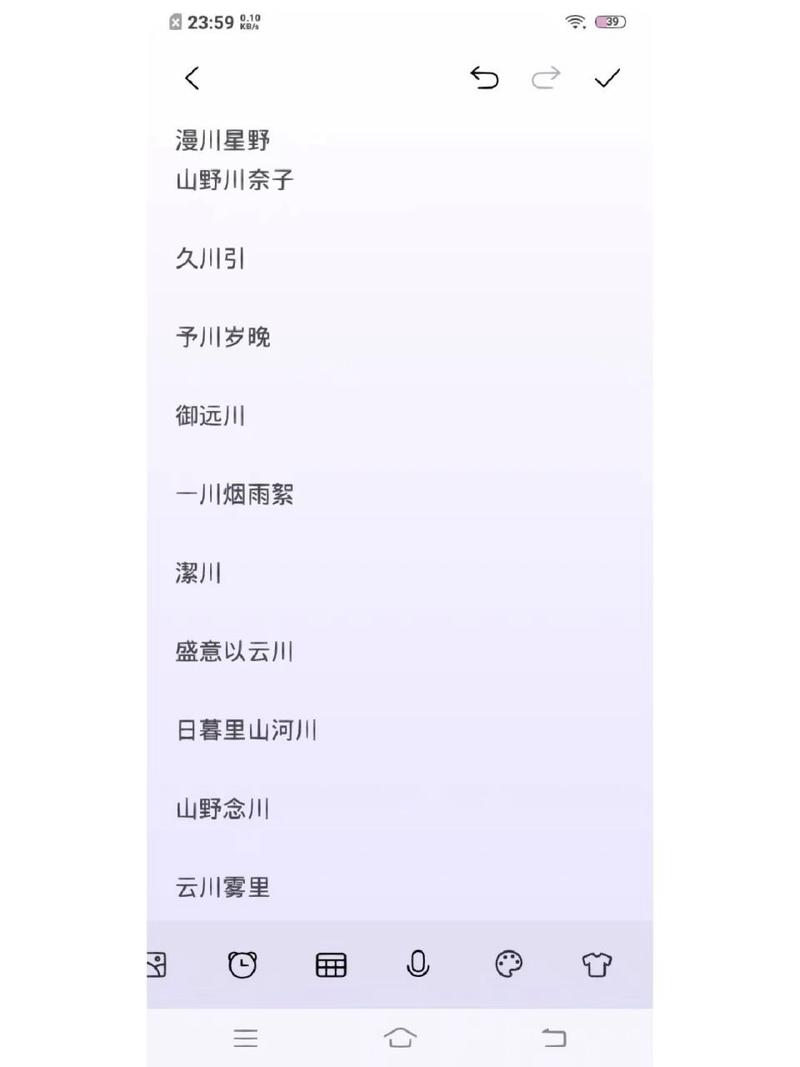 漫川看看app