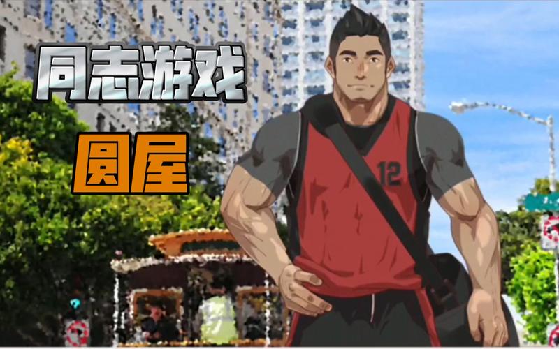 圆屋round