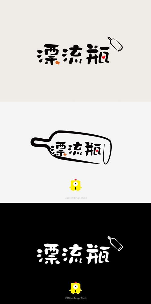 漂流瓶2023版本旧版本下载